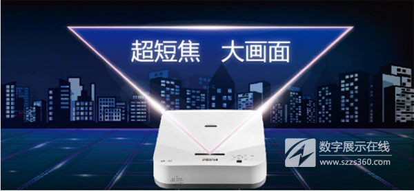 PROPIX(派克斯)PL-UW360C激光投影機