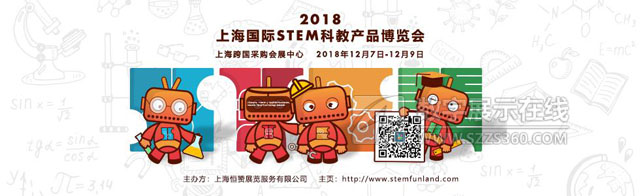 2018Ϻ(gu)HSTEM[(hu)I(y)^A(y)ӛϵy(tng)F(xin)_