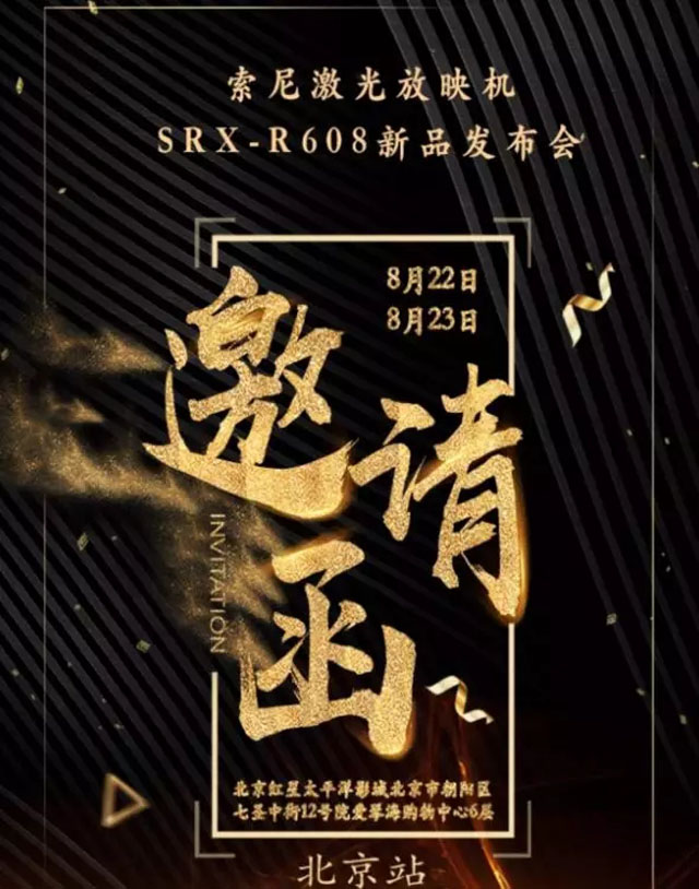 ἤӳCSRX-R608Ʒl(f)Ո