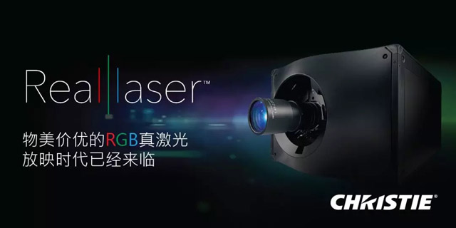 гɱͣҕRealLaser™ӰԺg£