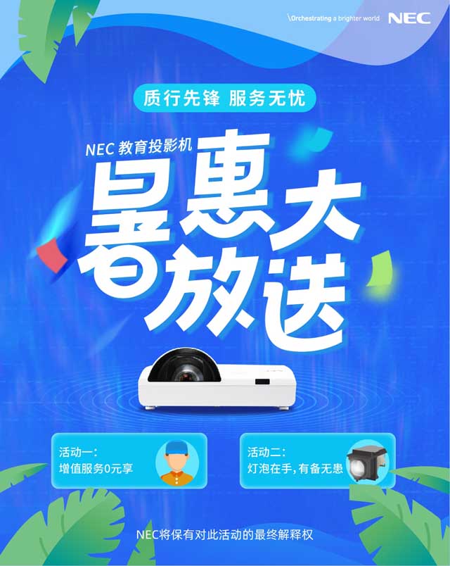 ҪͶӰCNECM || (sh)ޣȵȵã