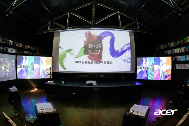 ۽2019곞ͶӰýwƷbƷИI(y)l(f)չ˗U