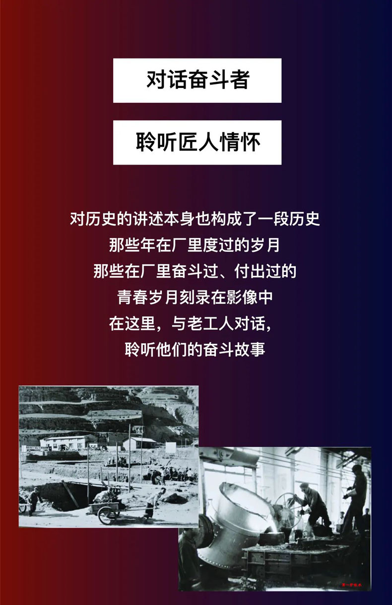 從“三線老廠房”到“網紅<a href=http://m.yimeiwigs.com/szbwg/ target=_blank>博物館</a>” | 后工業時代天水的新玩法