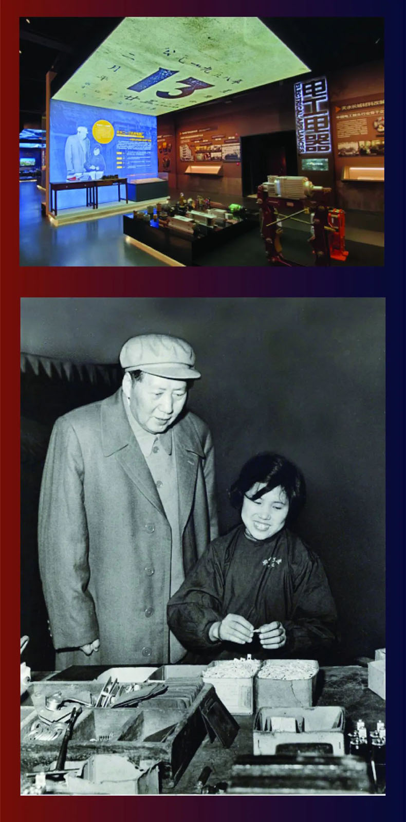 從“三線老廠房”到“網紅<a href=http://m.yimeiwigs.com/szbwg/ target=_blank>博物館</a>” | 后工業時代天水的新玩法
