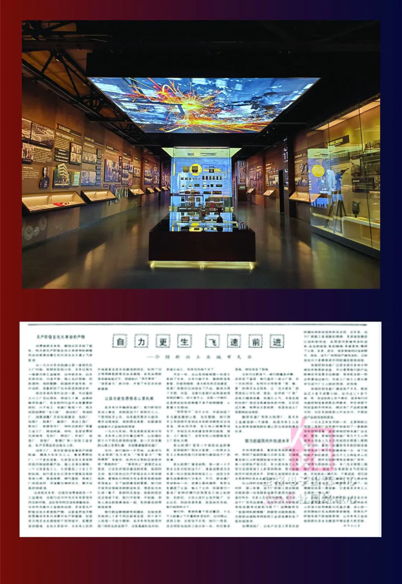從“三線老廠房”到“網紅<a href=http://m.yimeiwigs.com/szbwg/ target=_blank>博物館</a>” | 后工業時代天水的新玩法