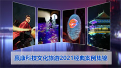 ,ӰxܣAƼĻ2021(jng)䰸