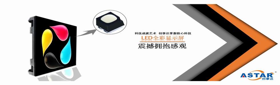 Є(chung)_Ӽg޹˾[(chung)LED@ʾ-]