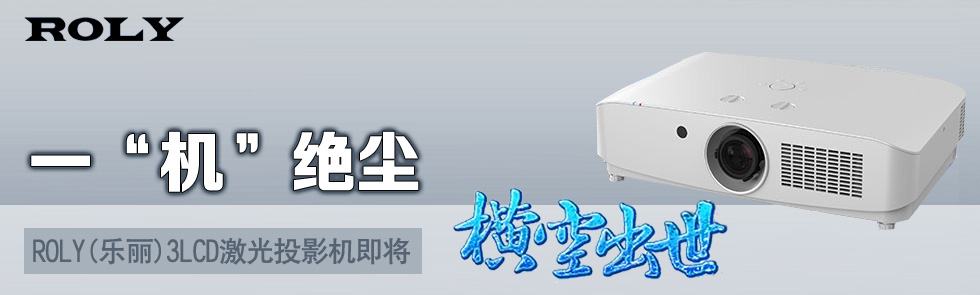 һC^mROLY()3LCDͶӰCMճ 