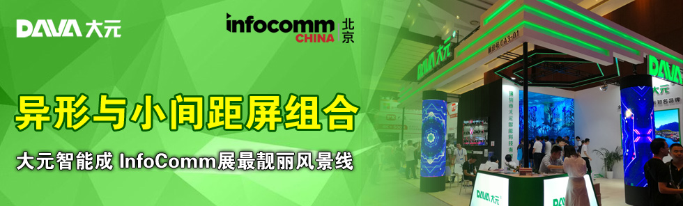 cСgMϣԪܳ InfoCommչnL(fng)(xin)