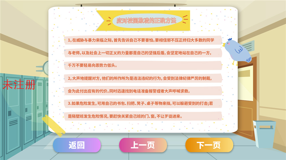 У@谲ȫϵy