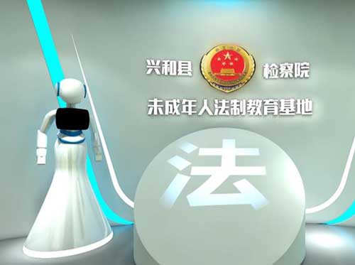 法治宣傳<a href=http://m.yimeiwigs.com/qyzt/ target=_blank>展廳</a>,法治宣傳實訓基地,普法研學基地