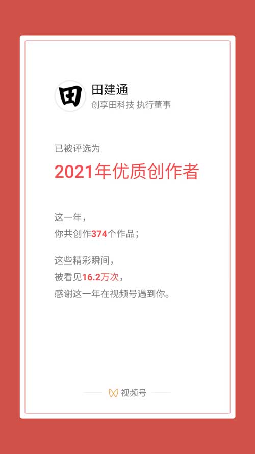 ґcףｨͨu(png)2021ȃ(yu)|(zh)(chung)ߣ